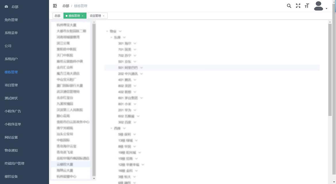 山東藍(lán)典專(zhuān)注于噴淋塔,pp噴淋塔,地埋式污水處理,布袋式除塵器等產(chǎn)品生產(chǎn)銷(xiāo)售. 山東藍(lán)典專(zhuān)注于噴淋塔,pp噴淋塔,地埋式污水處理,布袋式除塵器等產(chǎn)品生產(chǎn)銷(xiāo)售.