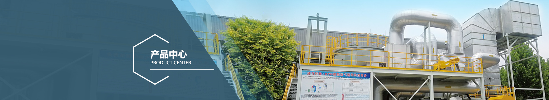 生物濾池除臭設(shè)備銷(xiāo)售